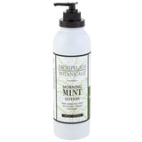 Archipelago Morning Mint Body Lotion - 18oz.